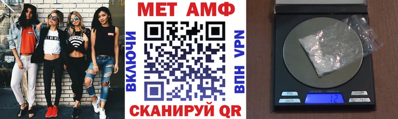 АМФЕТАМИН Premium  хочу наркоту  Нолинск 