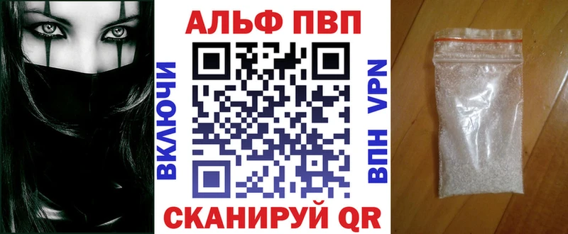Alfa_PVP СК КРИС Нолинск