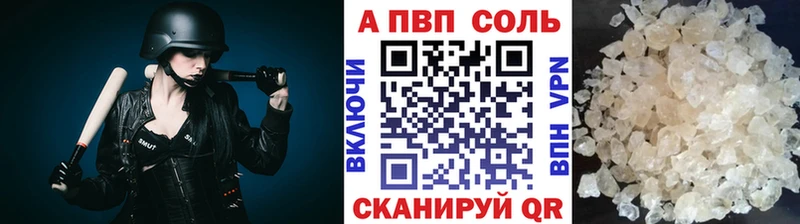 дарк нет формула  Нолинск  Альфа ПВП Соль  магазин продажи  