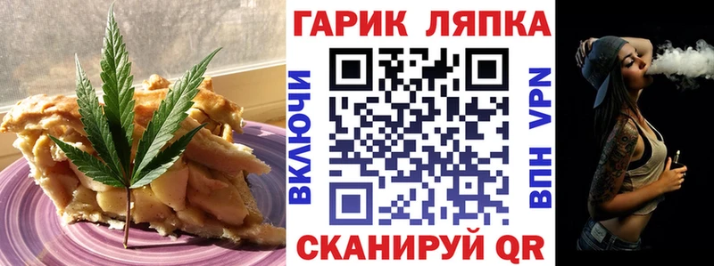Canna-Cookies марихуана  Нолинск 