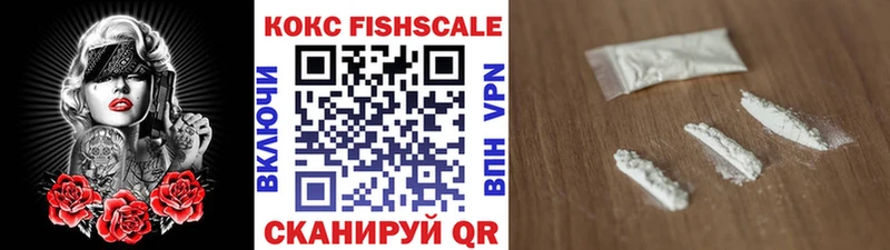 Cocaine 98%  где продают   Нолинск 