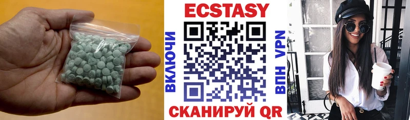 ЭКСТАЗИ 280мг Нолинск