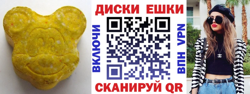 MEGA ONION  Нолинск  Экстази таблы 