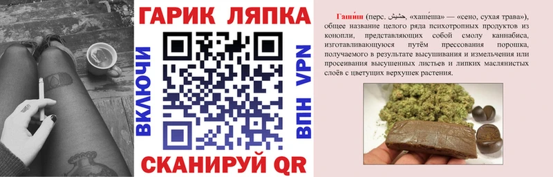 Гашиш ice o lator  Нолинск 