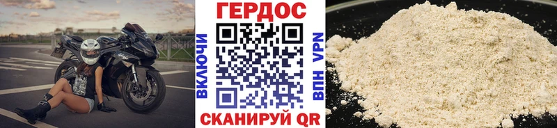 магазин    Нолинск  ГЕРОИН хмурый 