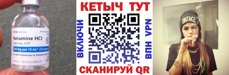 Кетамин VHQ  наркошоп  Нолинск 