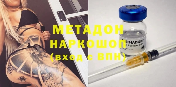 марихуана Протвино