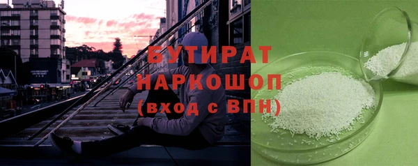 бутик Гусь-Хрустальный