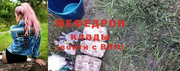 мескалин Пролетарск