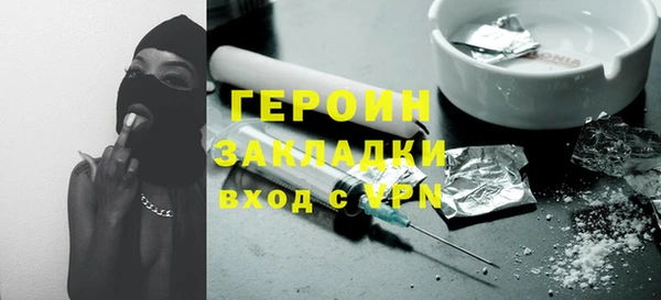 молекула духа Приозерск