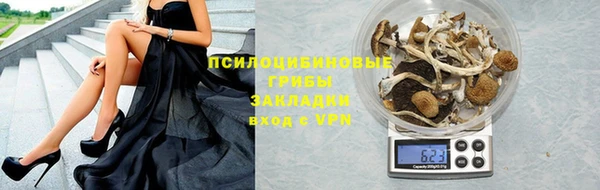 марихуана Протвино