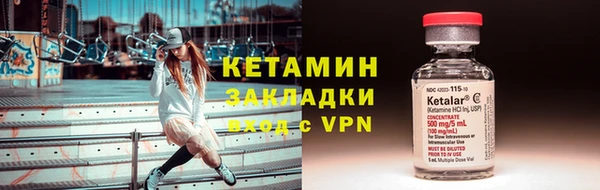амфетамин Заволжье