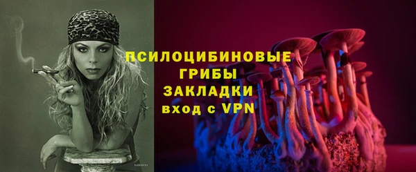 кристаллы Заволжск