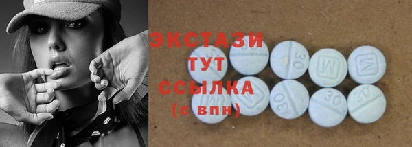 марихуана Протвино