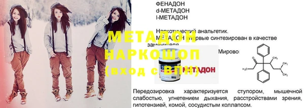 кокс Бородино