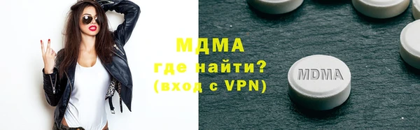 спиды Бугульма