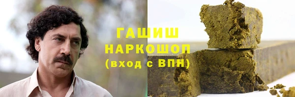 мескалин Пролетарск