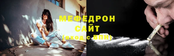 спиды Бугульма