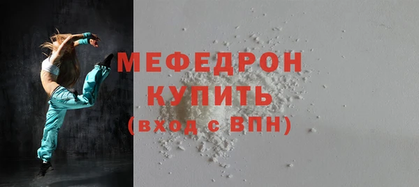 кокс Бородино