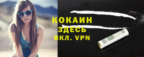 мескалин Пролетарск