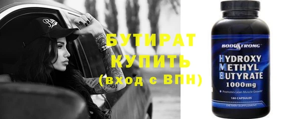 мескалин Пролетарск