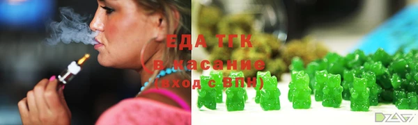 молекула духа Приозерск