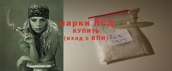 молекула духа Приозерск