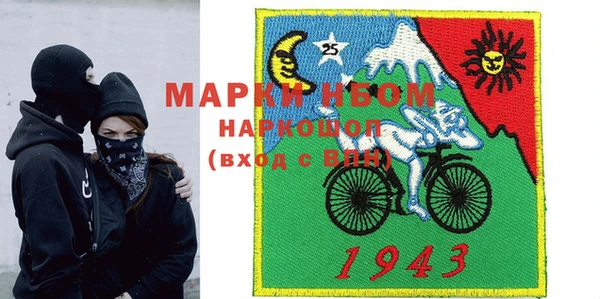 метамфетамин Заводоуковск
