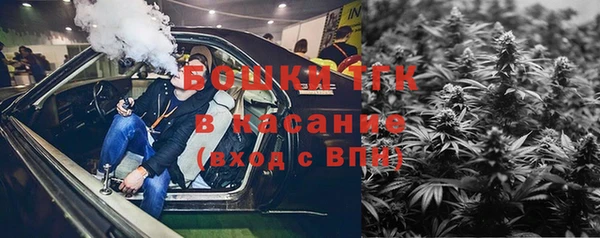 амфетамин Заволжье