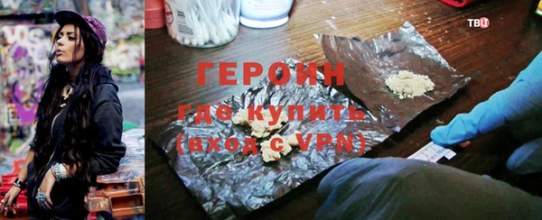 марихуана Протвино