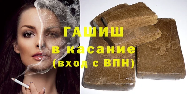 молекула духа Приозерск
