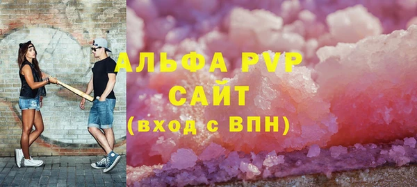мескалин Пролетарск