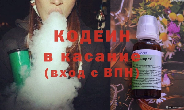 марихуана Протвино