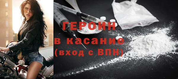 стаф Бронницы
