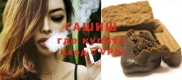 марихуана Протвино