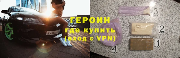 героин Гусиноозёрск
