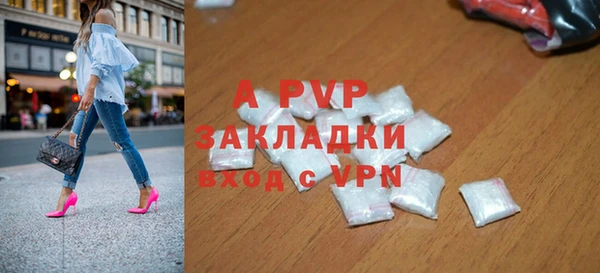 молекула духа Приозерск