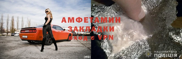 марихуана Протвино