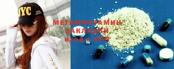 бутик Гусь-Хрустальный