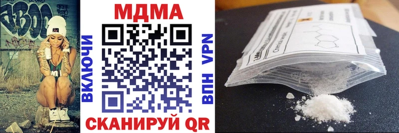 нарко площадка Telegram  Нолинск  MDMA молли 