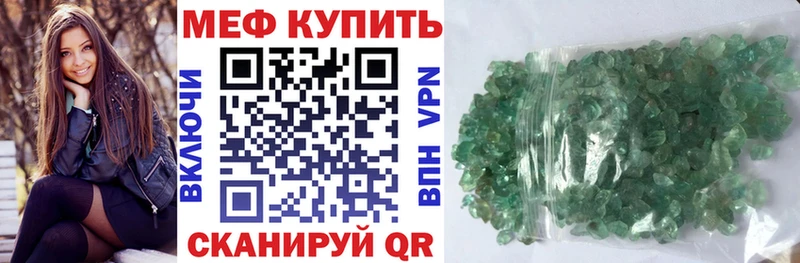 МЯУ-МЯУ VHQ  хочу   Нолинск 
