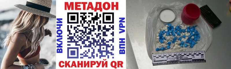 МЕТАДОН мёд  Нолинск 