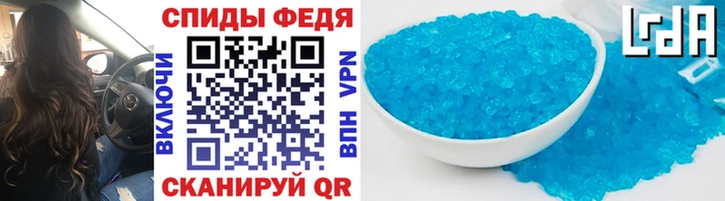 Первитин винт Нолинск