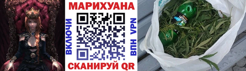 Марихуана гибрид  mega ссылка  Нолинск 
